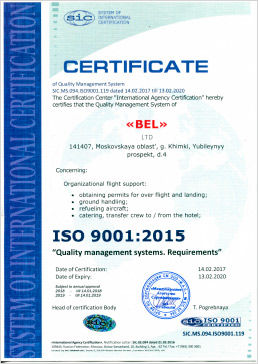 sertificate-of-quality-management-system-en